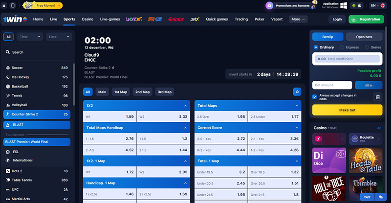 Apostar En Deportes Virtuales 1win