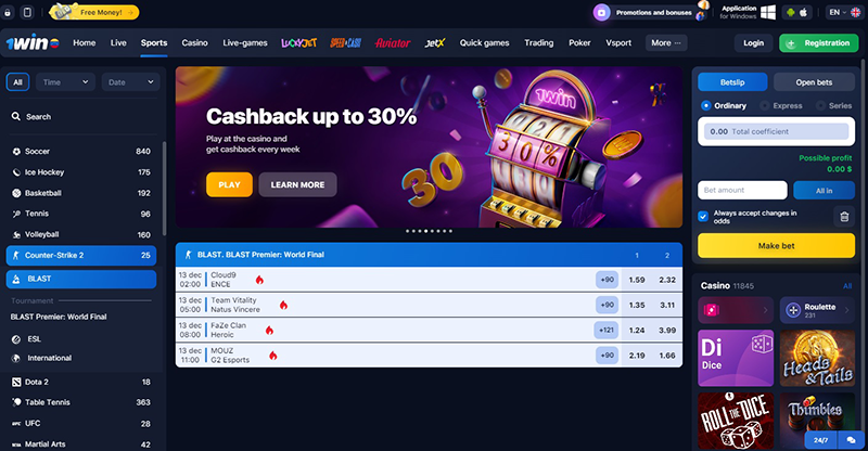 Las Apuestas en Esports con 1win