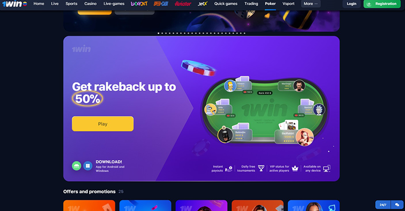 Video Póker Games 1win